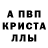 Метамфетамин Декстрометамфетамин 99.9% FERHATALI
