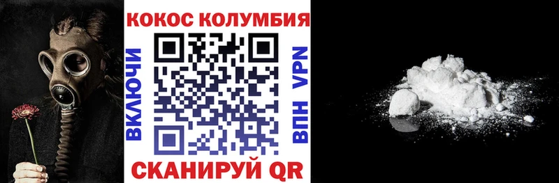 как найти   Гремячинск  КОКАИН 97% 