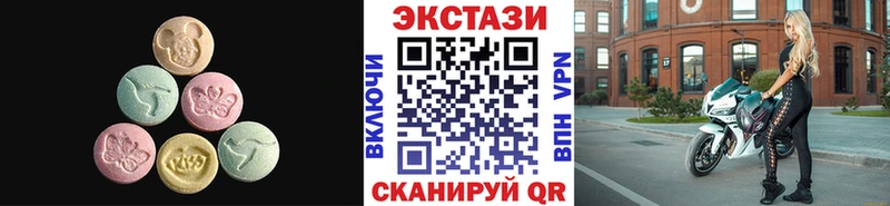 Ecstasy диски  Гремячинск 