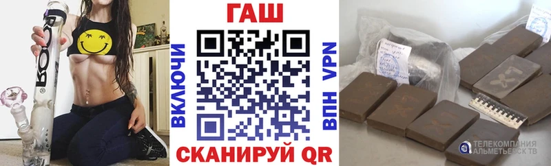 ГАШ Premium  Гремячинск 