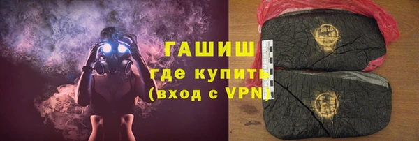 кристаллы Богданович
