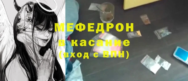 кристаллы Богданович