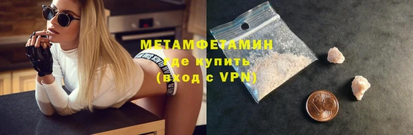 бутик Богородск