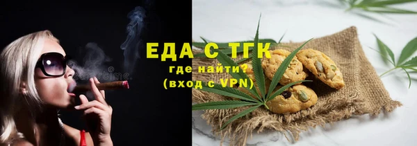 меф Богородицк