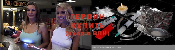 бутик Богородск