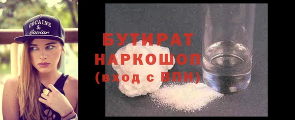 кристаллы Богданович