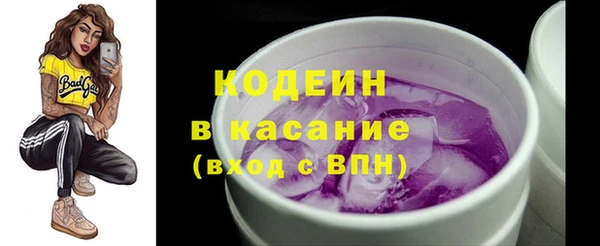 кристаллы Богданович