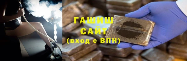 бутик Богородск