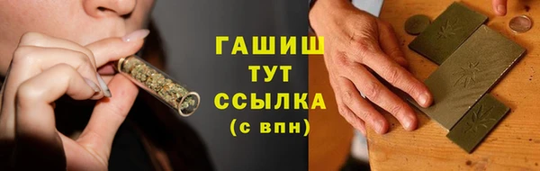 кристаллы Богданович