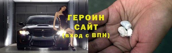 бутик Богородск