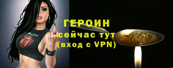 меф Богородицк
