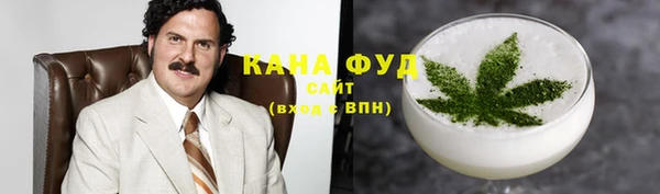 кристаллы Богданович