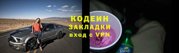 меф Богородицк