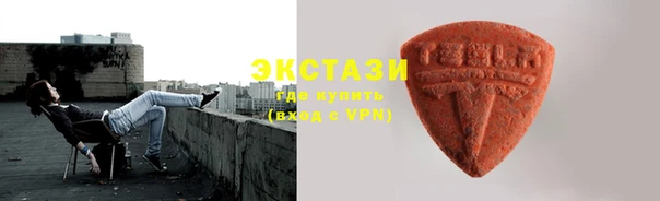 кристаллы Богданович
