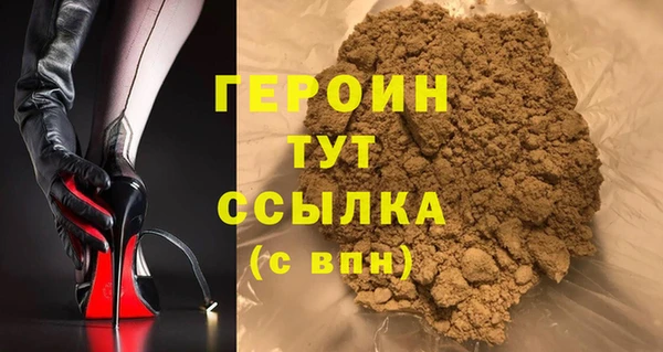 бутик Богородск