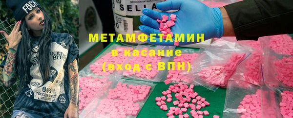 меф Богородицк