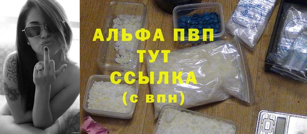 бутик Богородск