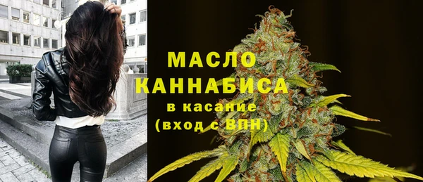 кристаллы Богданович