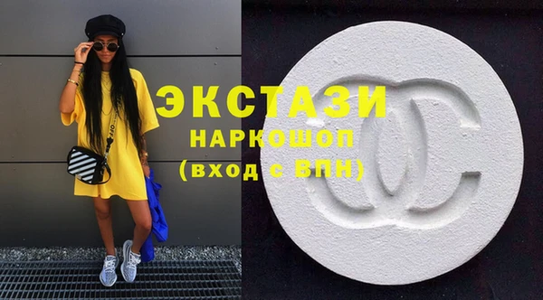 бутик Богородск