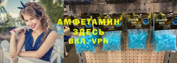 меф Богородицк