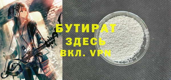 индика Белоозёрский