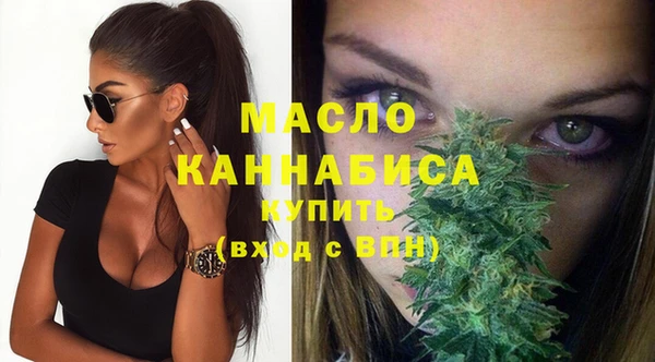 меф VHQ Белокуриха