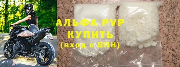 меф Богородицк