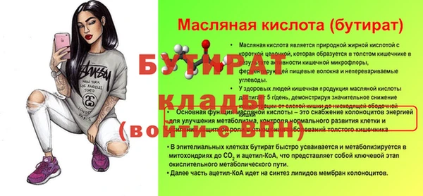 меф Богородицк