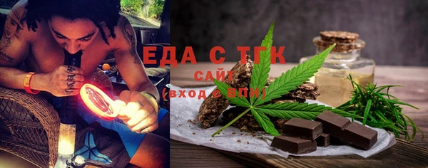 меф Богородицк