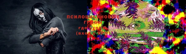 бутик Богородск