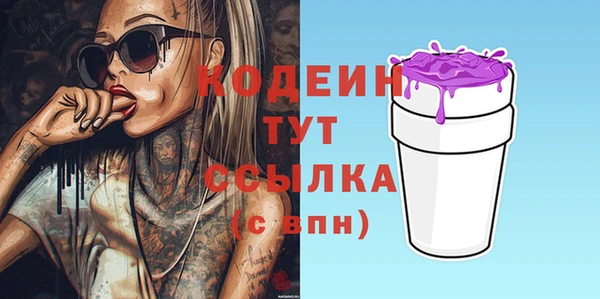 бутик Богородск