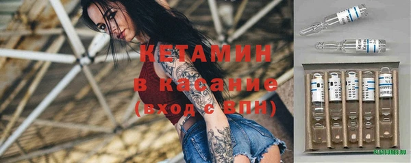 кристаллы Богданович
