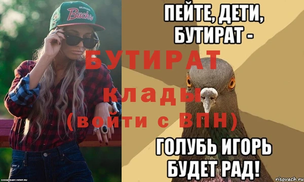бутик Богородск