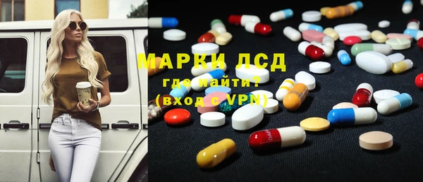 бутик Богородск