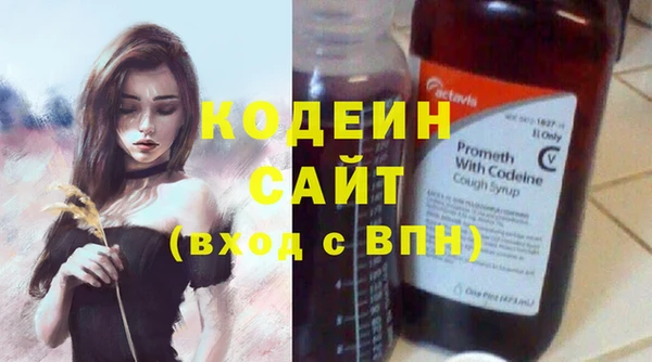 бутик Богородск