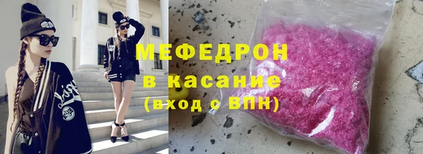 кристаллы Богданович