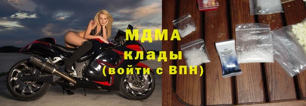 наркотики Беломорск