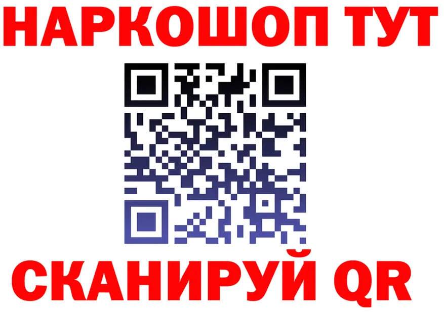 ТГК концентрат маркетплейс мориарти OMG Гремячинск