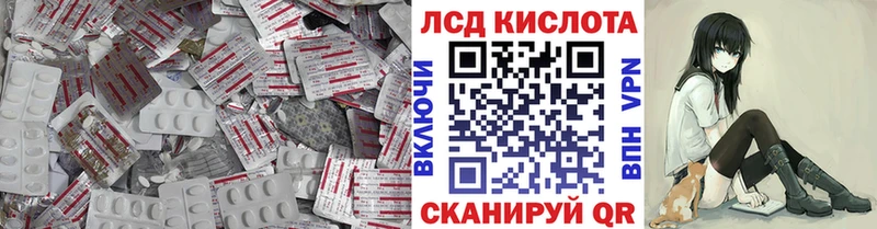 ЛСД экстази ecstasy  хочу наркоту  Гремячинск 
