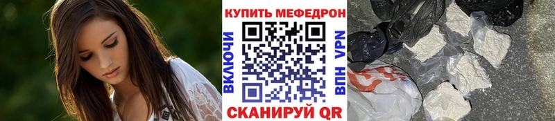 Мефедрон мяу мяу  shop телеграм  Гремячинск 