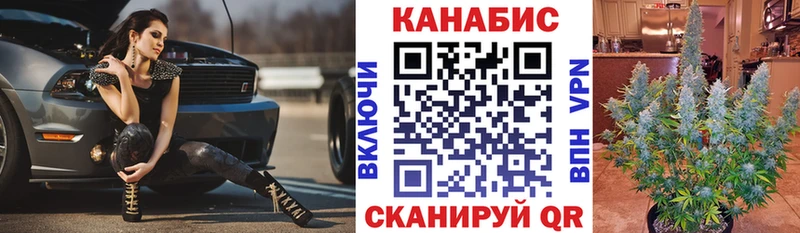 OMG вход Гремячинск нарко площадка Telegram цена Каннабис MAZAR